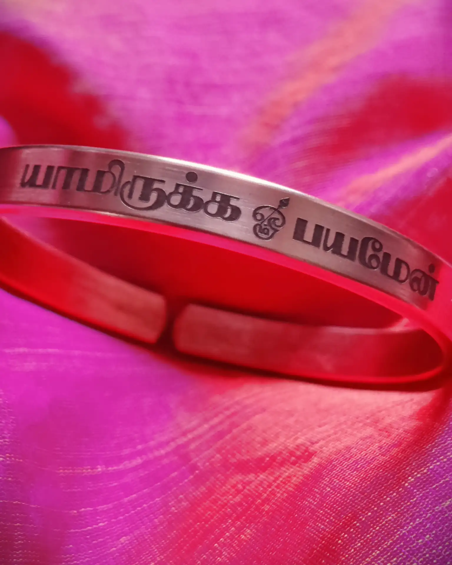 யாமிருக்க பயமேன் (ஓம் வேல்)